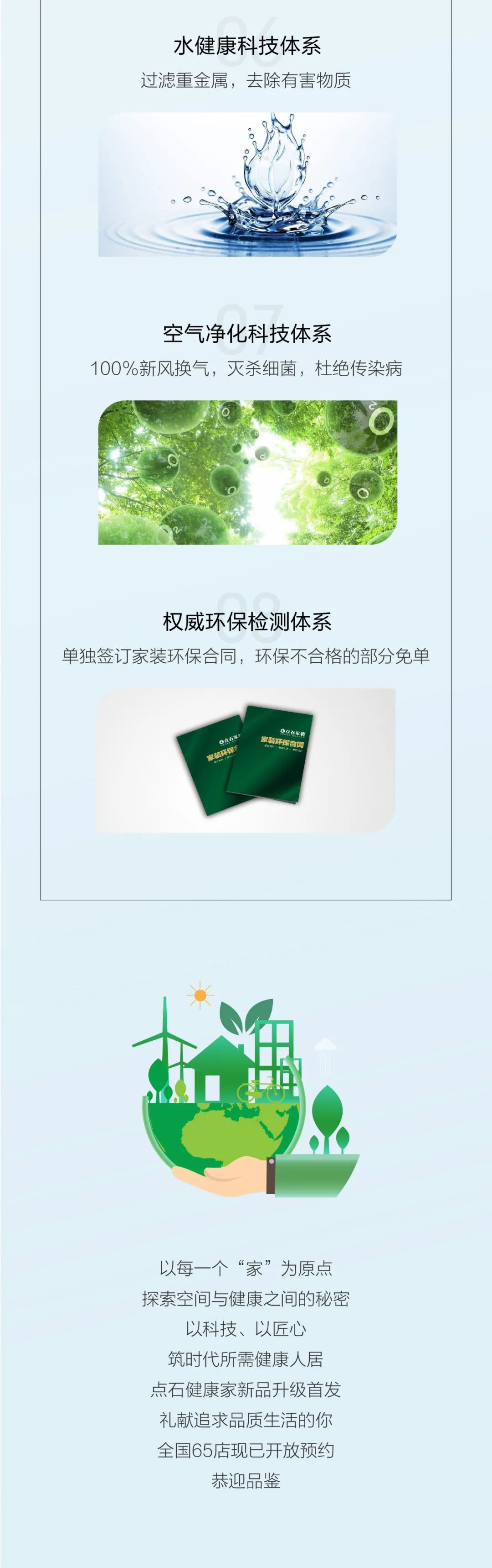 &#20048;&#40060;