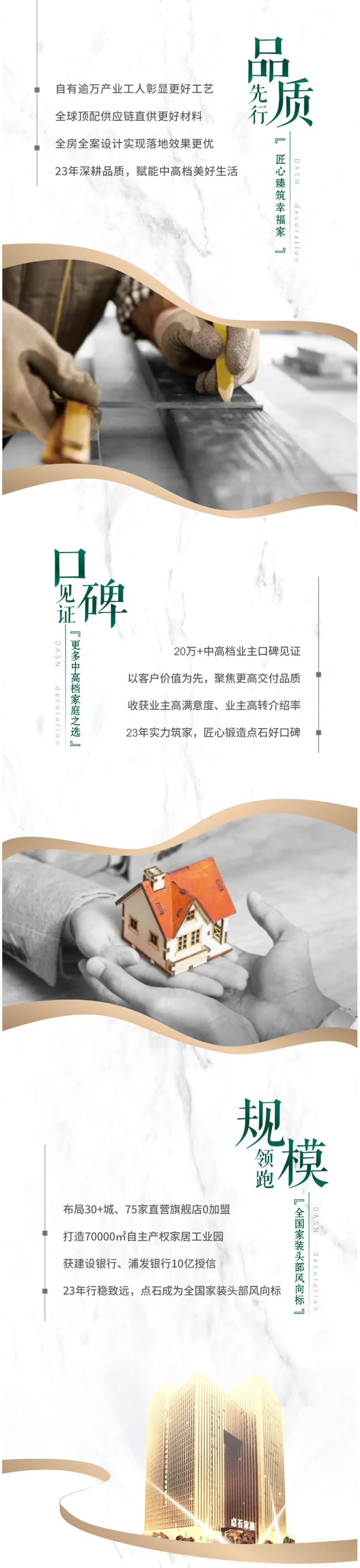 &#20048;&#40060;