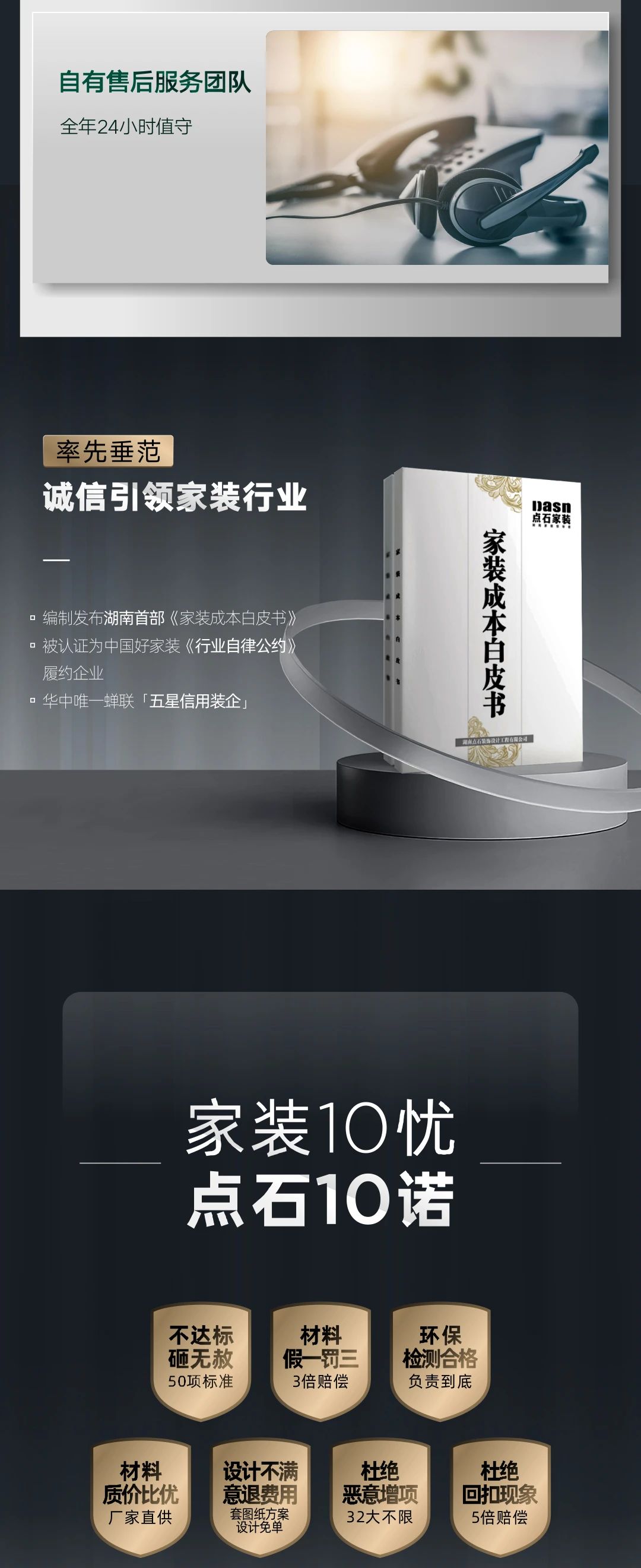 &#20048;&#40060;