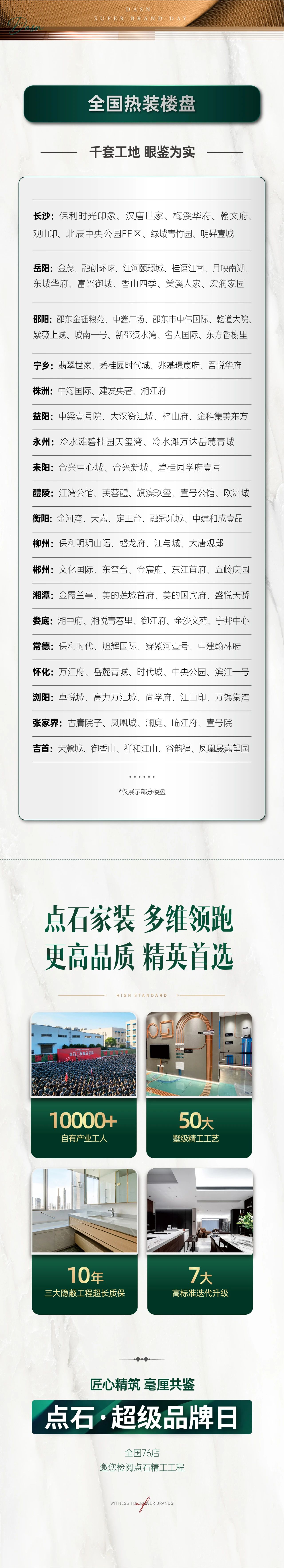&#20048;&#40060;