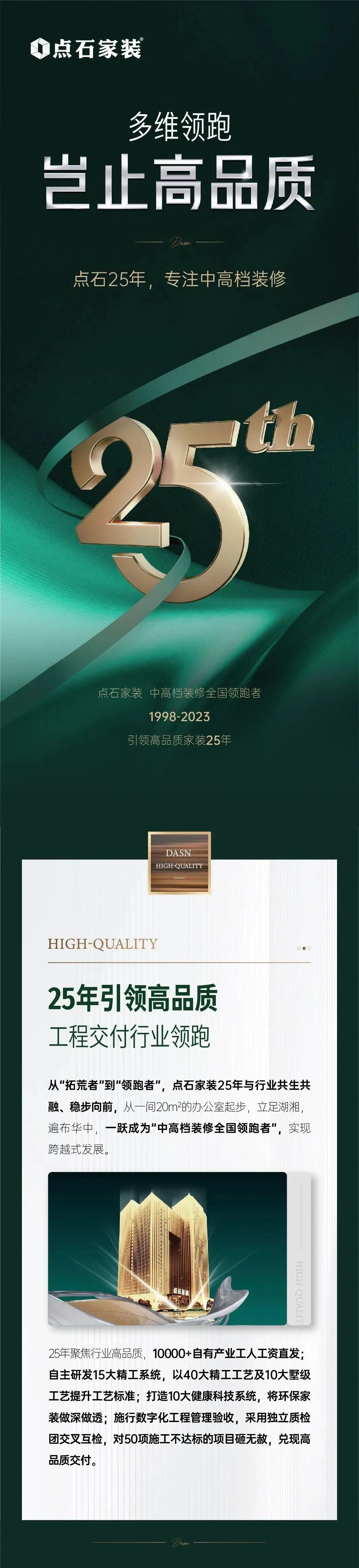 &#20048;&#40060;