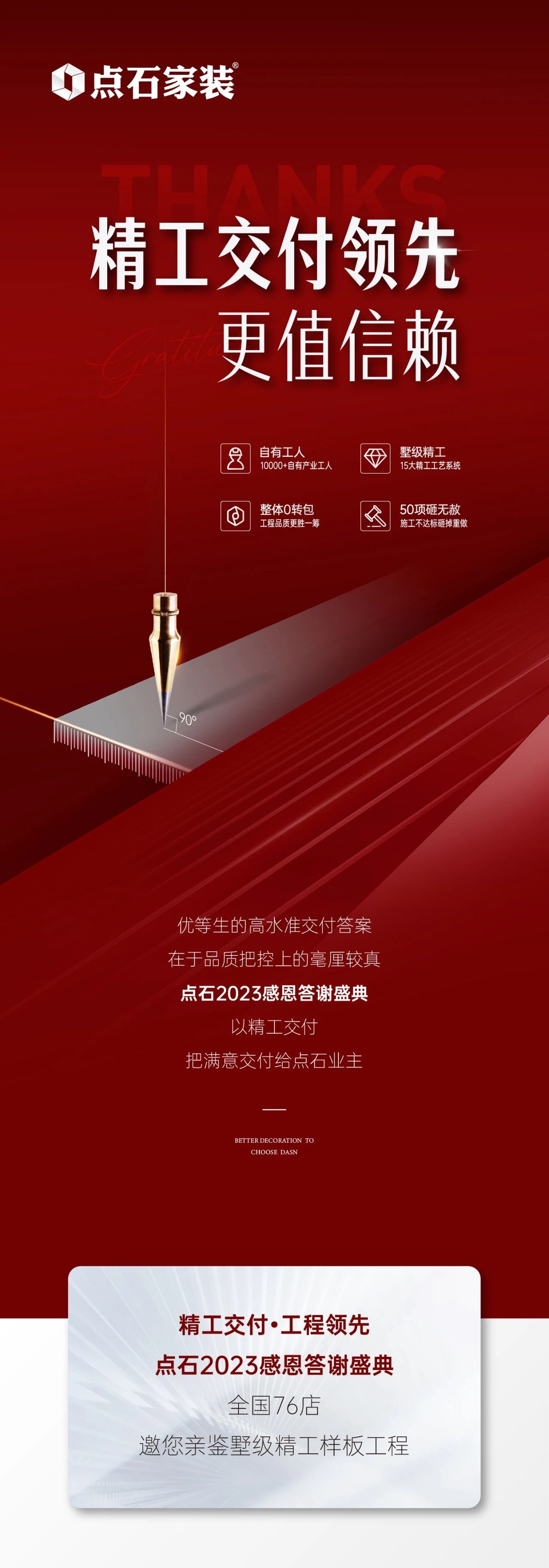 &#20048;&#40060;