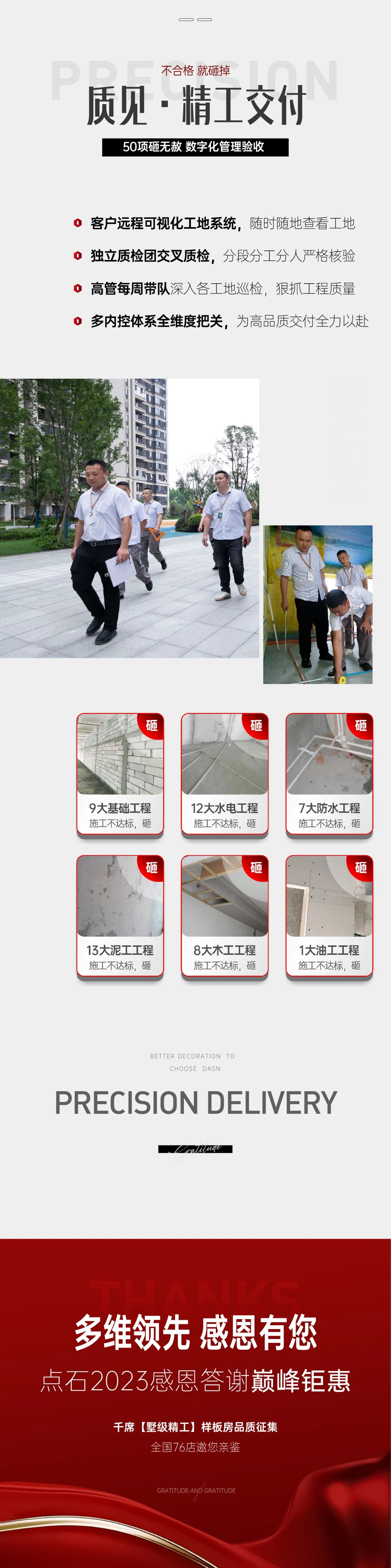 &#20048;&#40060;