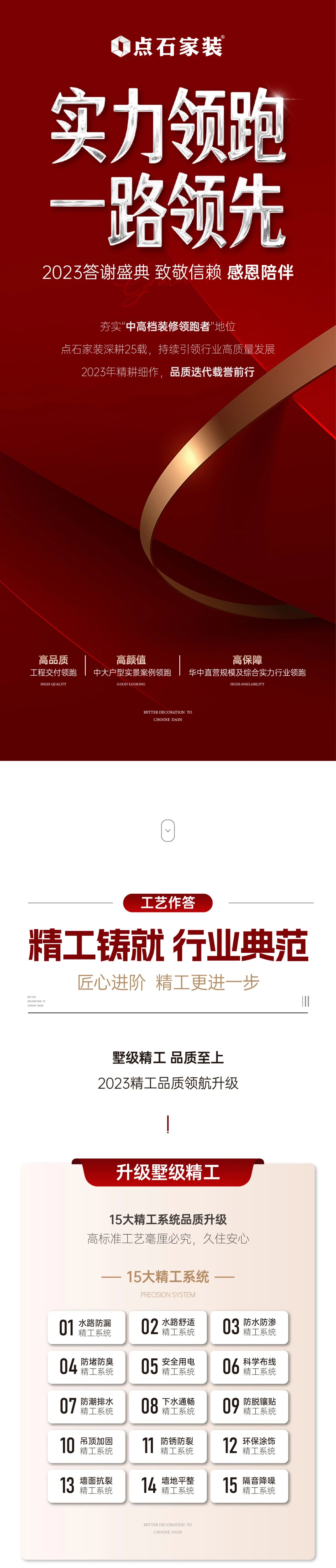 &#20048;&#40060;