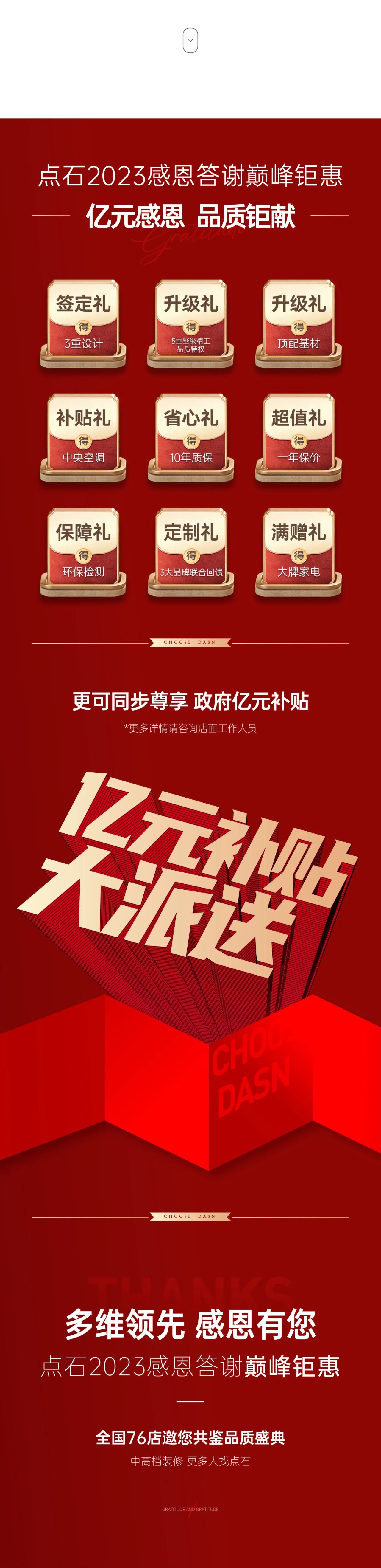 &#20048;&#40060;