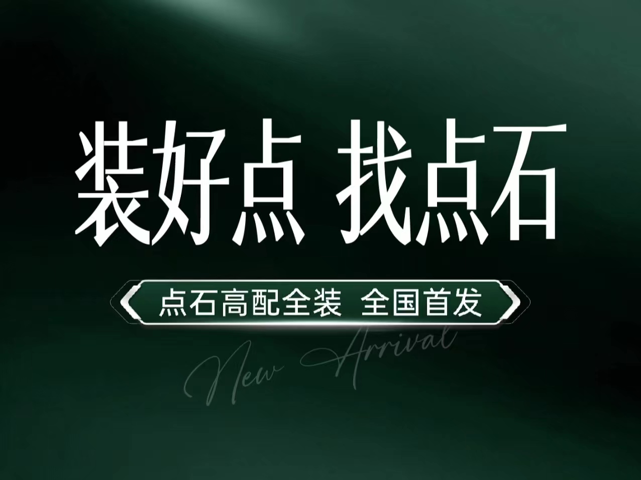 &#20048;&#40060;