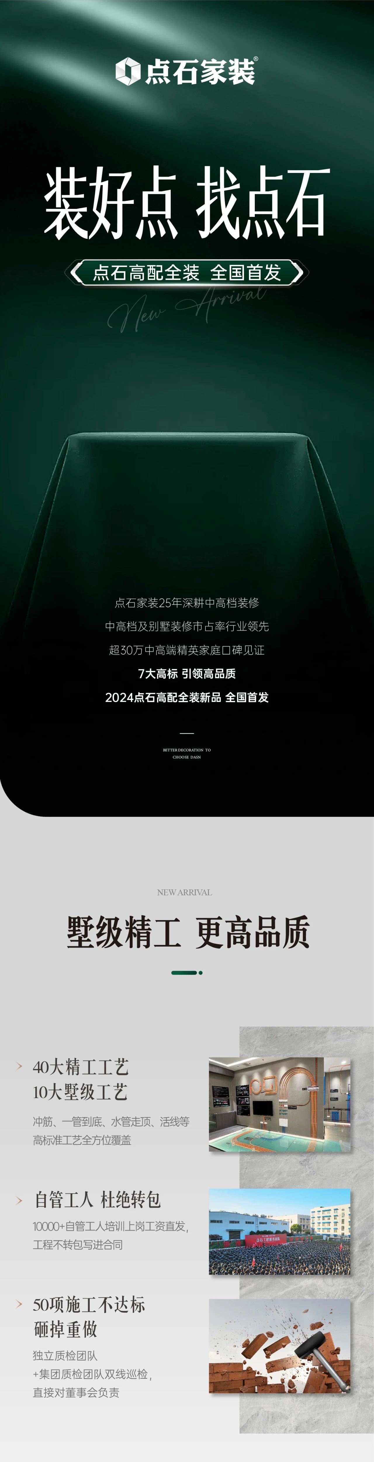 &#20048;&#40060;