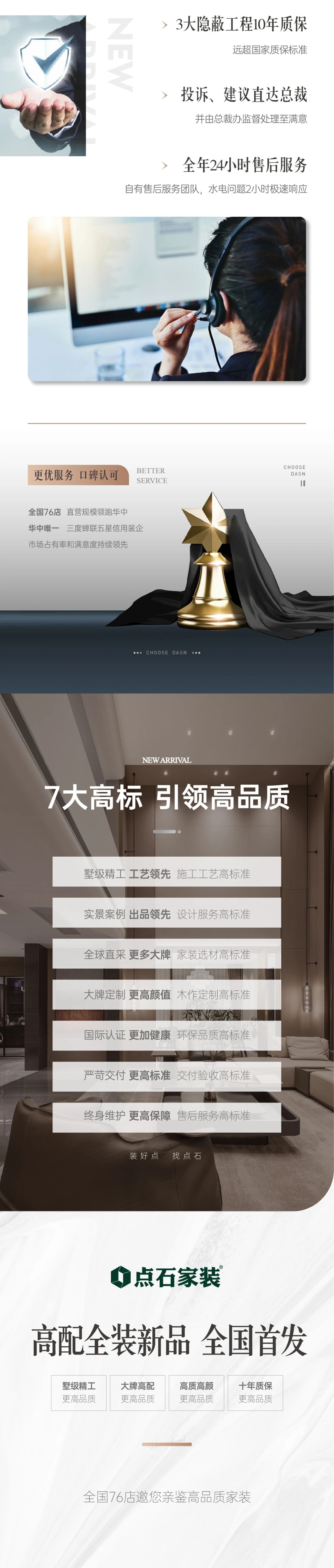&#20048;&#40060;