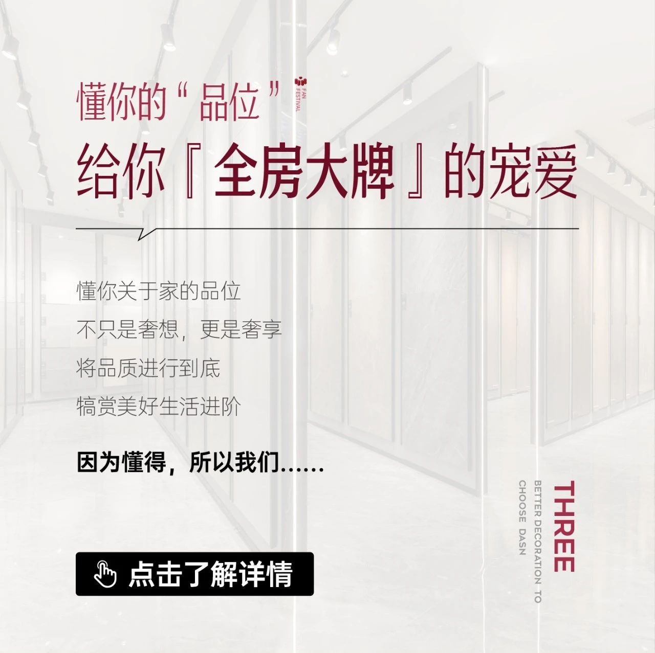 &#20048;&#40060;