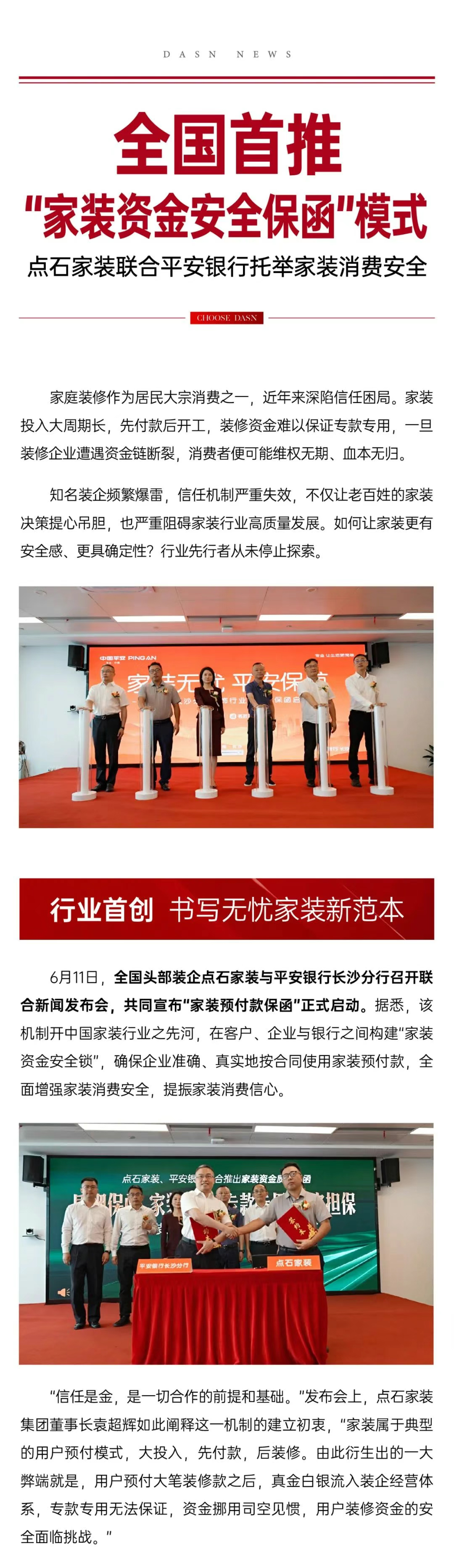&#20048;&#40060;