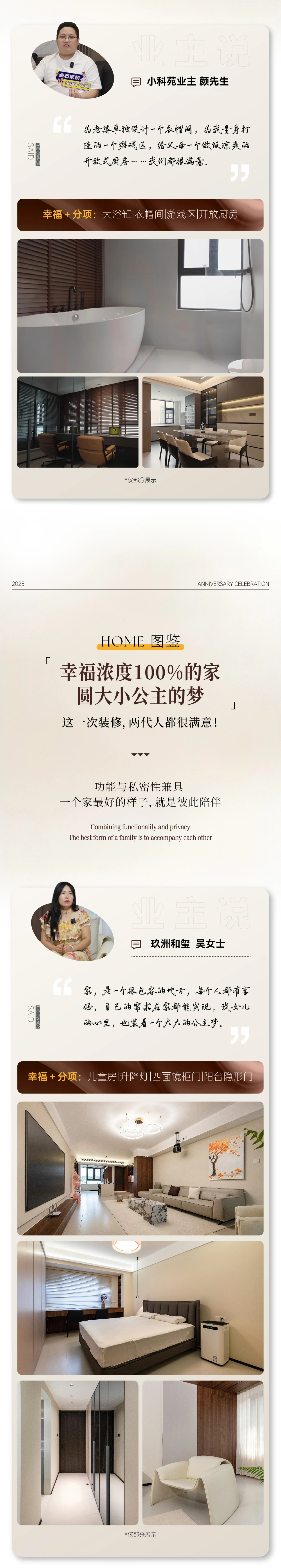 &#20048;&#40060;